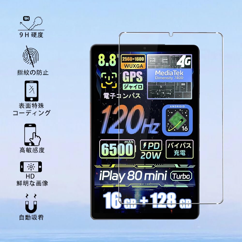 新品のガラスフィルム付ALLDOCUBE iPlay80 mini Pro美品 Amazon.co.jp: 【1枚セッ】For ALLDOCUBE iPlay80 mini Turbo