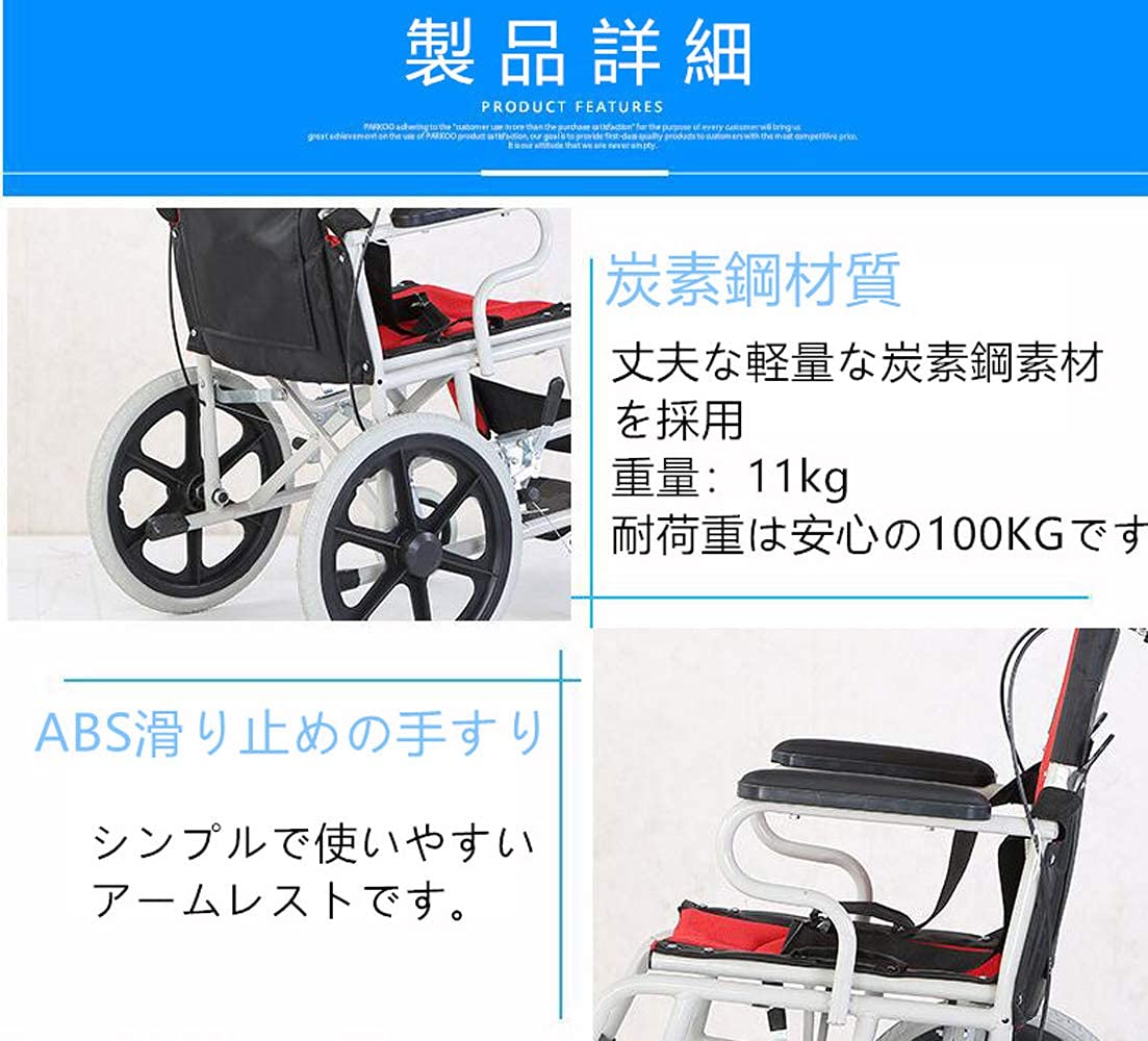 Amazon | YL WELFARE 超軽量 移動＆歩行支援 折りたたみ 介助型車いす