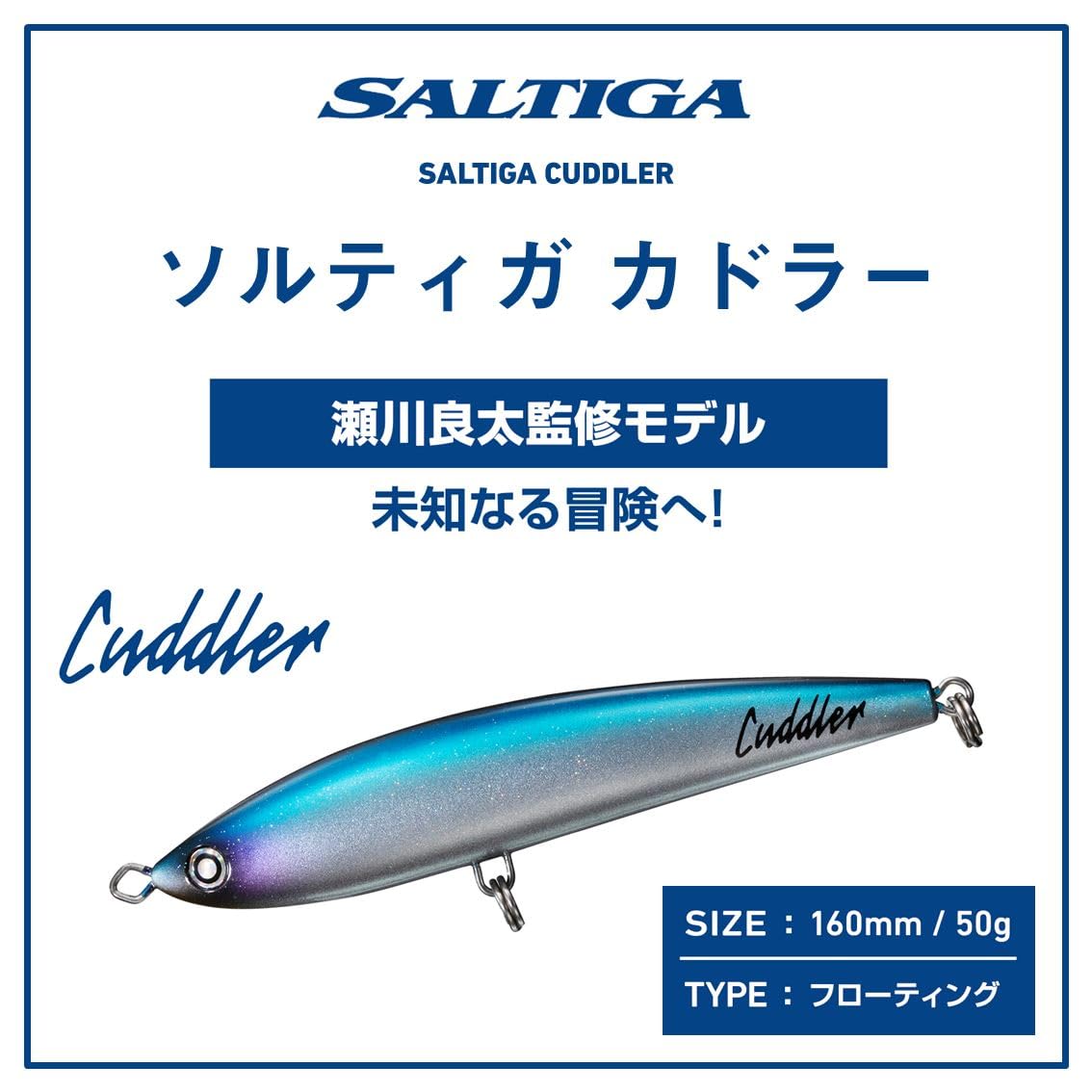 カーペンターカドラーセット Amazon.co.jp: ダイワ(DAIWA) ルアー ソルティガ カドラー 160F