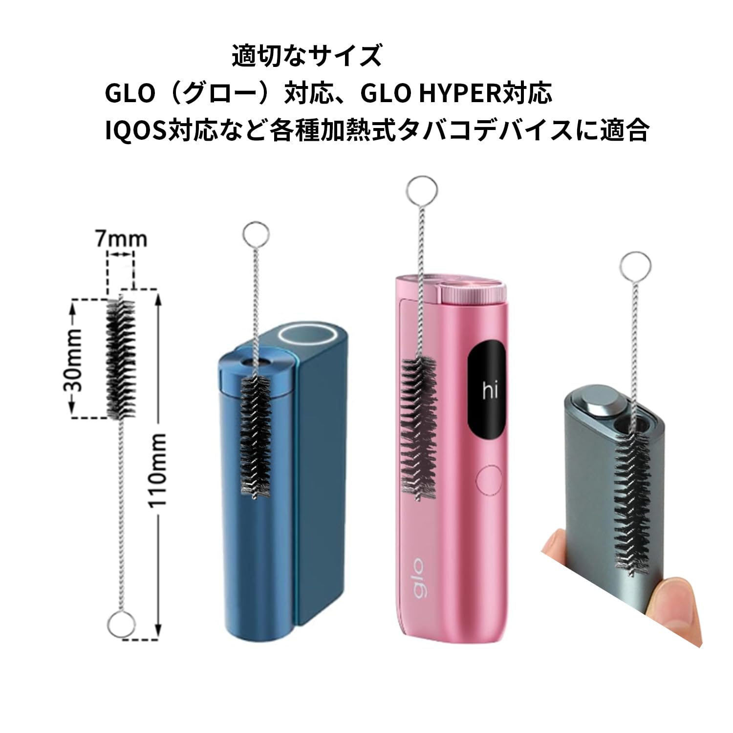 Amazon.co.jp: 【glo グロー・IQOS アイコス・プルームテック対応