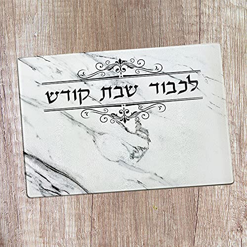 Tabla de cortar Challah de cristal templado con diseño de mármol blanco y filigrana - Bandeja rectangular para Shabbat de 27.94 x 39.37 cm miniatura 3