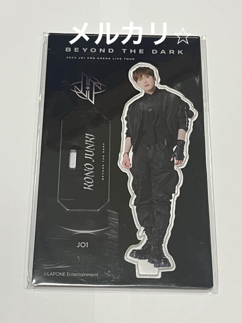 Amazon.co.jp: JO1 BEYOND THE DARK BTD アクスタ 河野純喜 : おもちゃ 