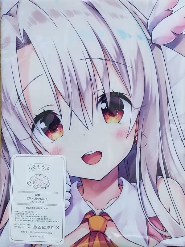 Dragon Kitchen　さそりがため　プリズマイリヤ　イリヤ　ブランケット Amazon | 正規品 イリヤ 抱き枕カバー さそりがため ドラキチ Dragon