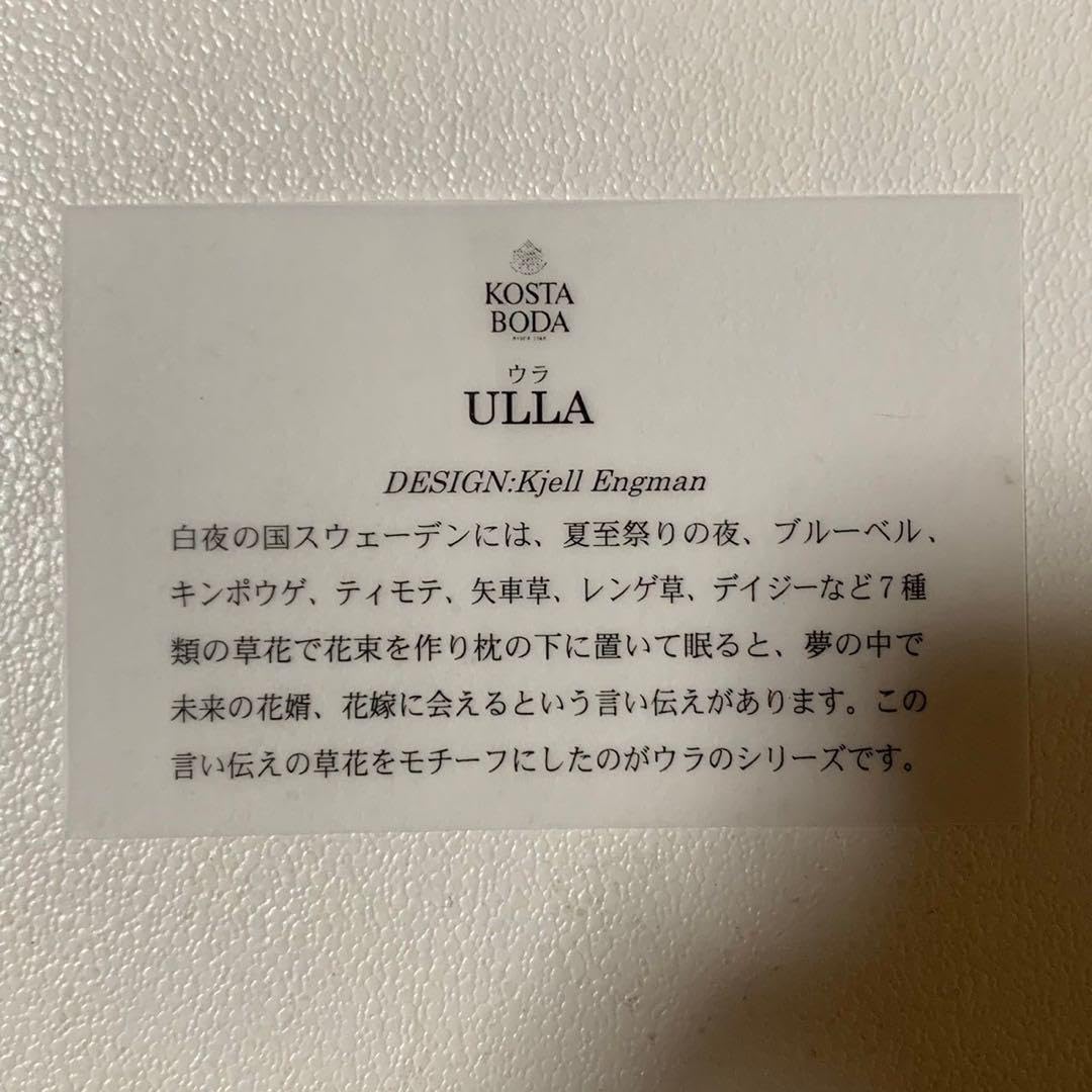 コスタボダ公式通販 | KOSTA BODA ONLINE STORE 新 コスタ ボダ KOSTA