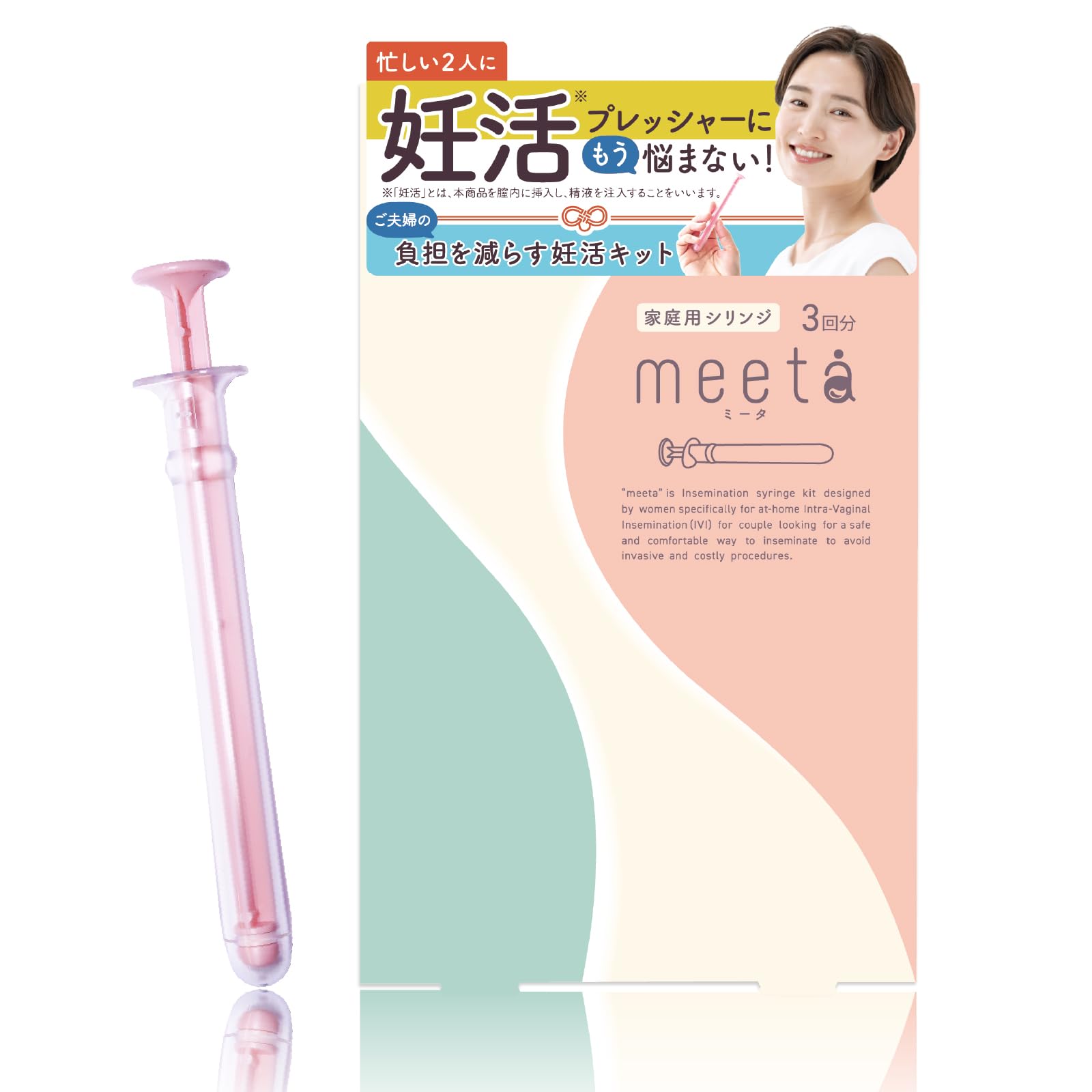 Amazon.co.jp: 【妊活キット】meeta シリンジ法 3回分 日本製 家庭用 Amazon.co.jp: 【妊活キット】meeta シリンジ法 3回分 日本製 家庭用