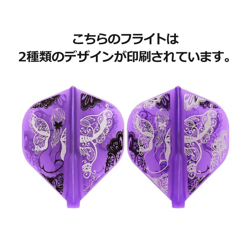 Amazon | COSMO DARTS コスモダーツ Fit Flight フィット