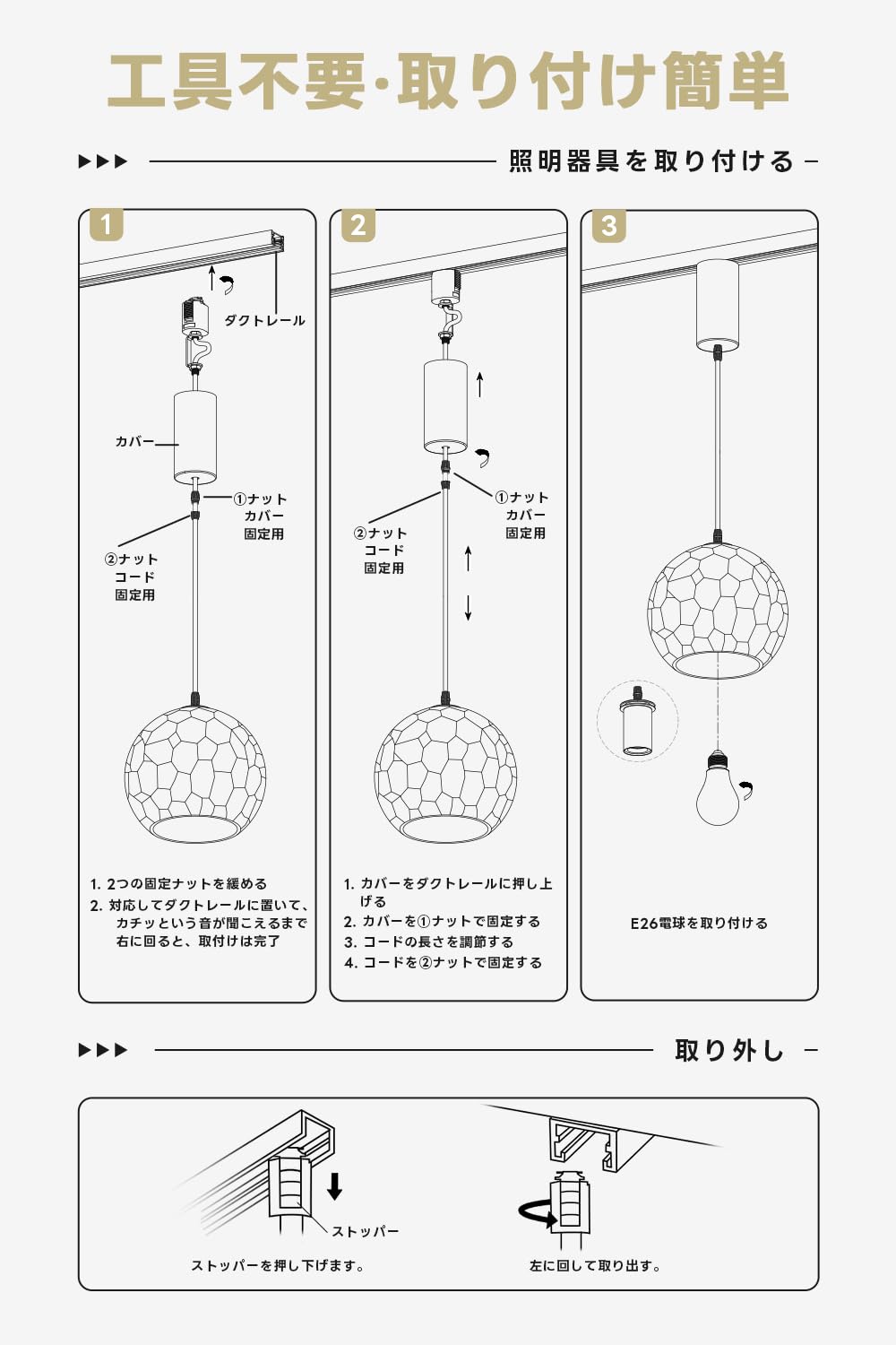 Amazon.co.jp : SPAHER ペンダントライト E26口金 ダクトレール用 水面