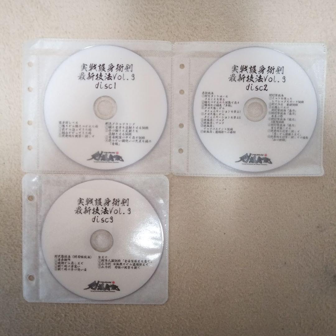 Amazon.co.jp: 実戦護身術 剣 最新技法Vol.1〜4 DVD ヒーロ黒木 博文 