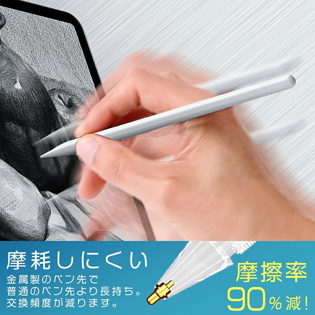 Amazon | 【coco iine】Apple Pencil 極細 ペン先 交換用ペン先