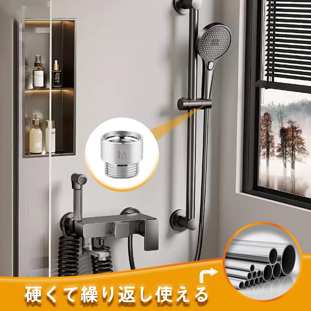Amazon | シャワーヘッドアダプター シャワーヘッド用アダプタ リファ