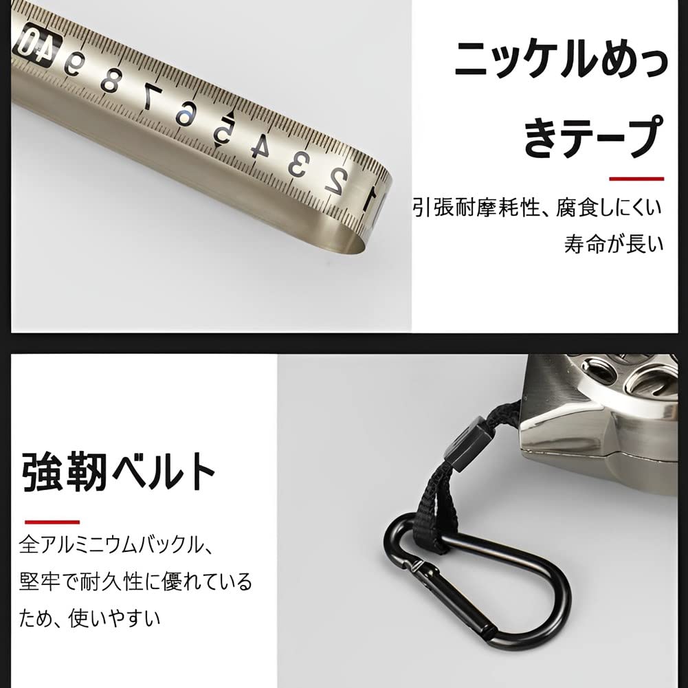Amazon | メジャー 巻尺 ステンレス 3m/5m/7.5m スケール 作業工具 高