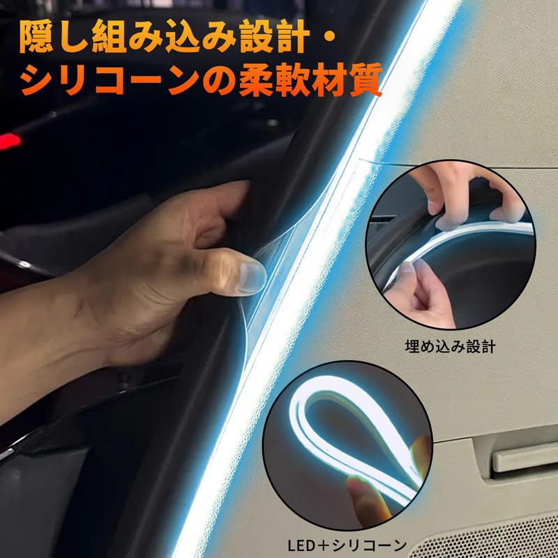 Amazon | アンビエントライト車 ルームランプ 車内 【2025新モデル