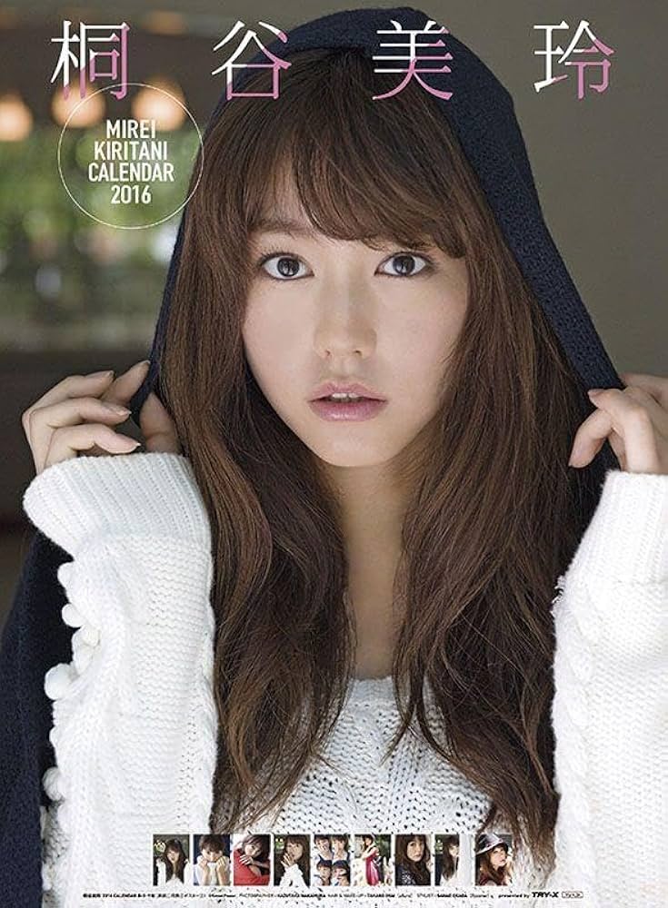 桐谷美玲　直筆サイン入り2019ホームメイトカレンダー本物保証新品未開封レア 桐谷美玲 サイン入り カレンダー 表紙のみ - メルカリ