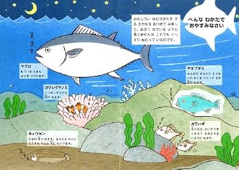 なぜどうして 全巻 たのしい! かがくのふしぎ なぜ?どうして? 1年生 (楽しく学べる