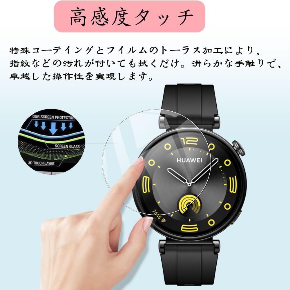 Amazon.co.jp: 【LAZIRO】 For HUAWEI WATCH GT4 41mm フィルム (2枚 