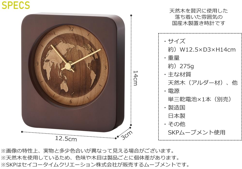 Amazon.co.jp: 置き時計 木製 アナログ 電池式 卓上 四角 おしゃれ
