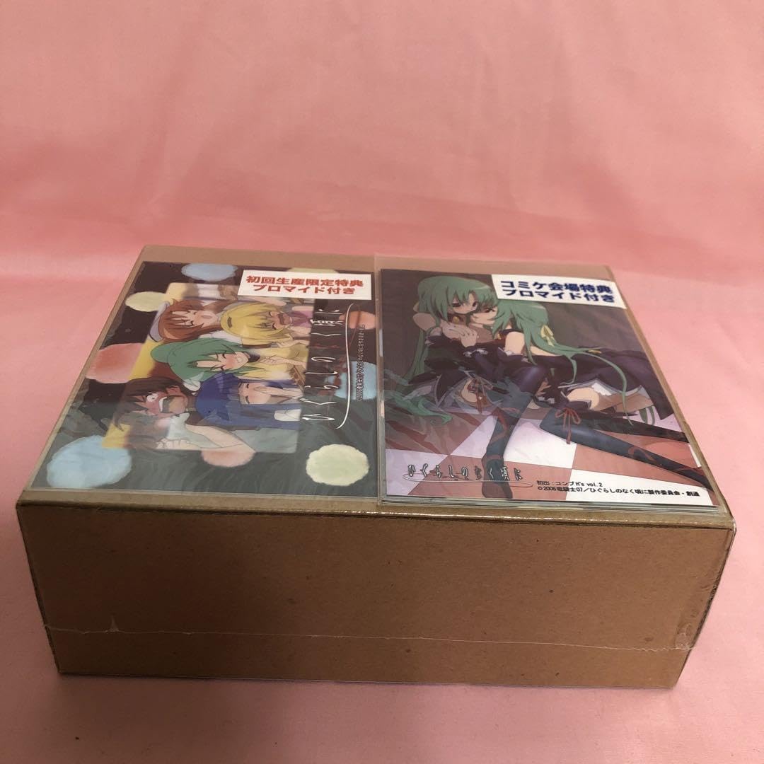 初回生産限定版】ひぐらしのなく頃に デジタルオルゴール アニメ版 初回生産限定版】ひぐらしのなく頃に デジタルオルゴール アニメ版