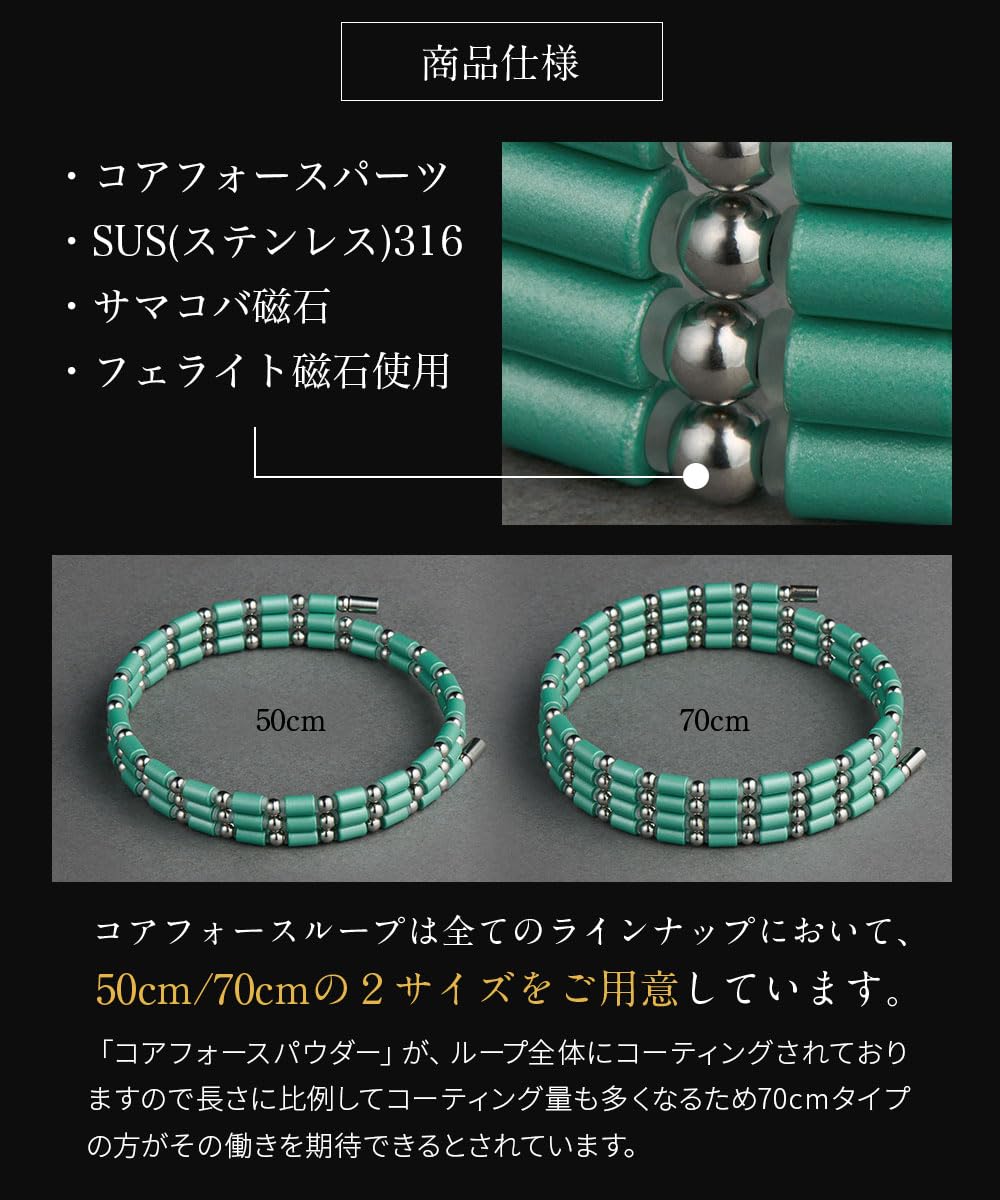 Amazon | [COREFORCE] コアフォース 磁気ブレスレット コア