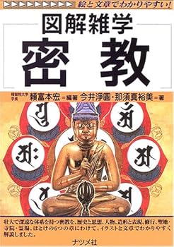 Tankobon Hardcover ?? (????) Book