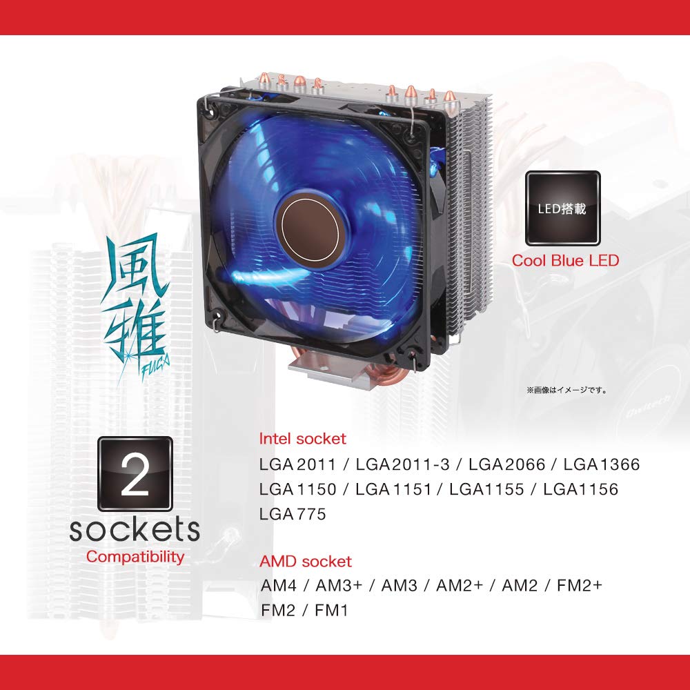 【新品未使用】Owltech CPI COOLER GH120 風雅 OWLTECH ULTRA QUIET CPU COOLER GH120 風雅 - 製品詳細