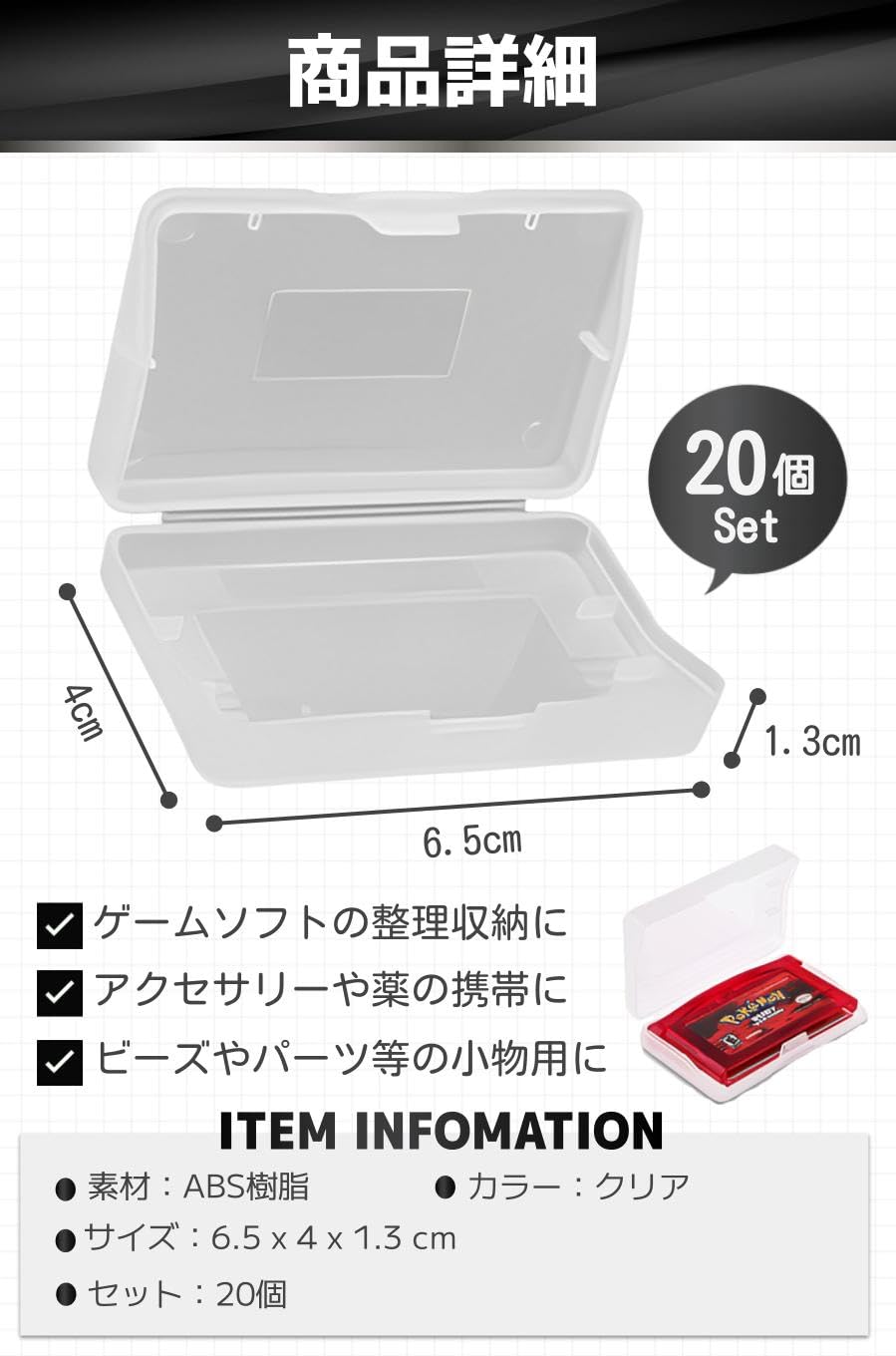 Amazon.co.jp: fogman カセットケース ゲームボーイ アドバンス GBA 