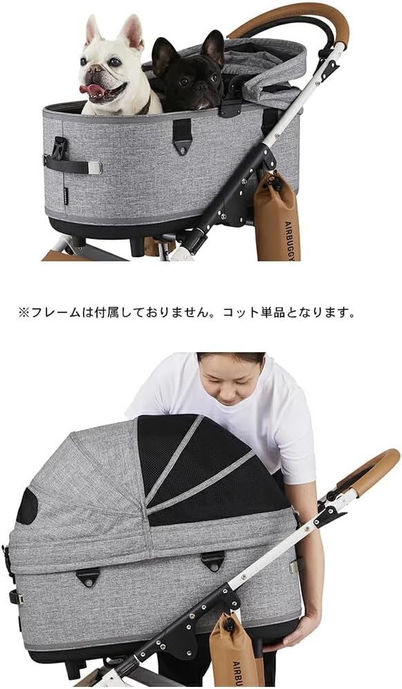 AIRBUGGY DOME3 COT LARGE 単品 ドーム3 (グラスグリーン) エアバギー
