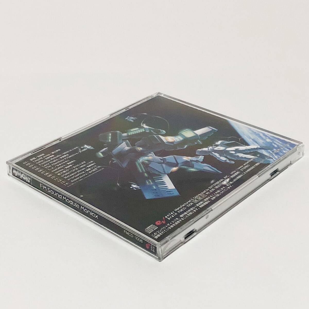 Amazon.co.jp: 音楽CD FM音源マニアックス 帯付き エンターブレイン