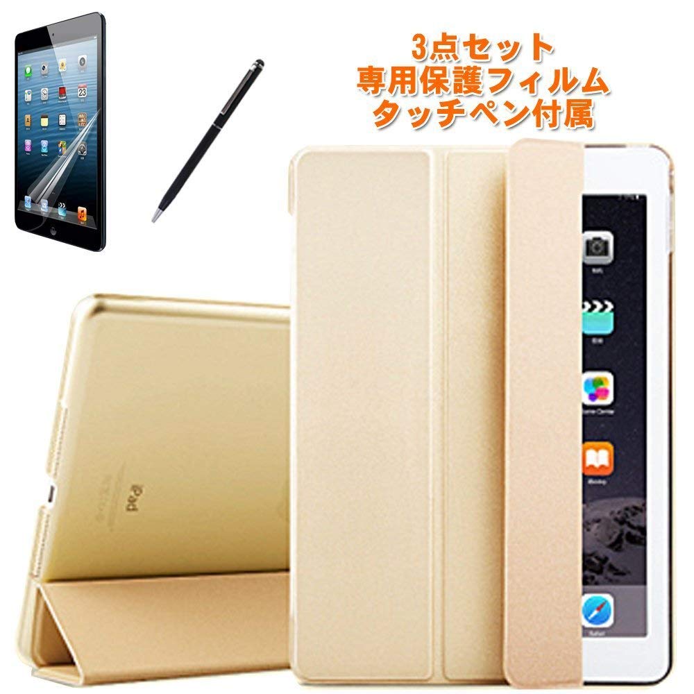 Amazon.co.jp: GLOW iPad mini5 ケース 3点セット【保護フィルム