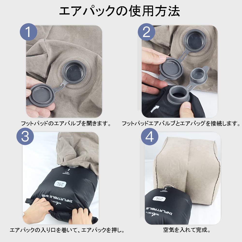 ☆mammy様専用☆FLYTOT 飛行機用 エアクッション 楽天市場】飛行機