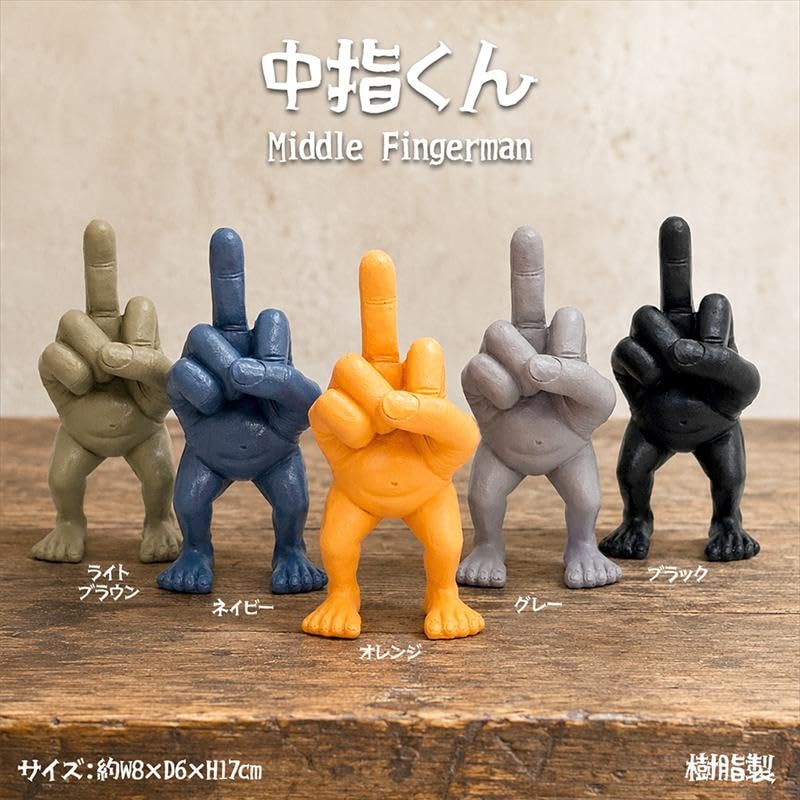 Amazon.co.jp: 中指くん オブジェ（大） フィギュア 樹脂製 インテリア