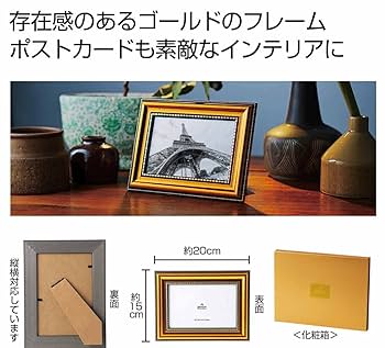 大判　小判　フレーム付き　昭和レトロ 楽天市場】大判小判 レプリカ 純金箔製 【 招福大判 額縁 色紙