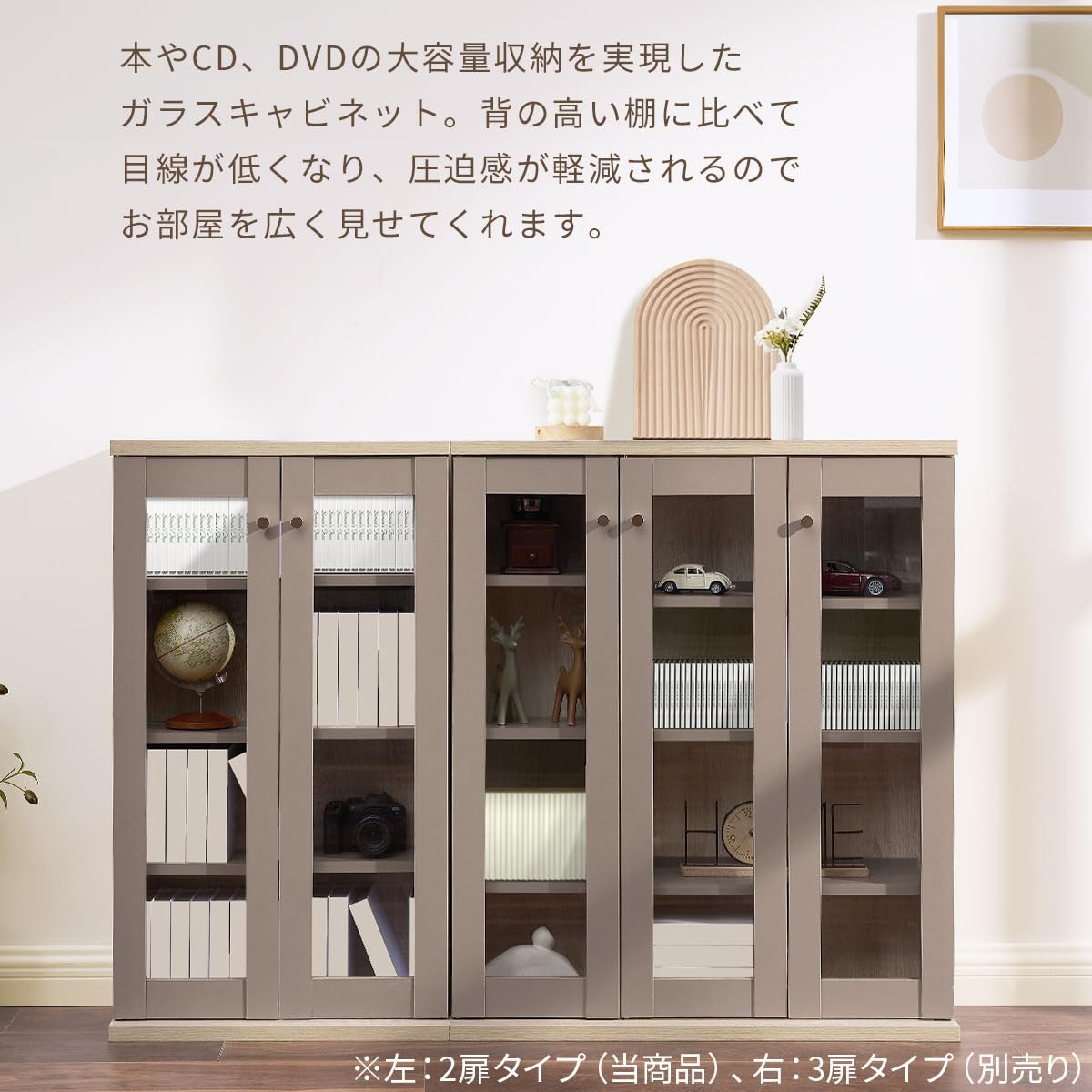 Amazon｜ぼん家具 【完成品+設置】 キャビネット ガラス扉付き 本棚 大 