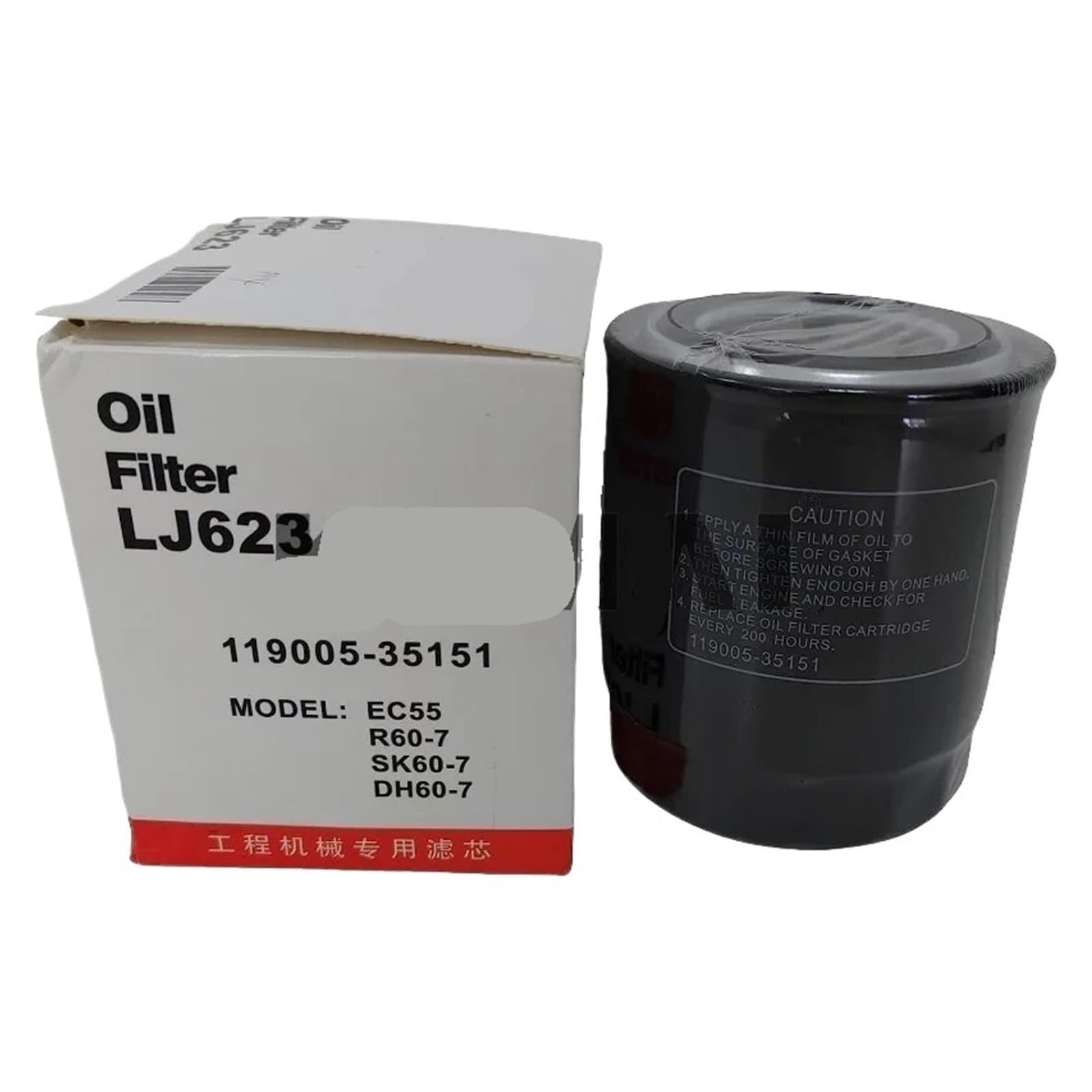 Sjjbvpyx One Color 1Pcs Oil Filter For 4Tnv88/4Tnv94/98, 119005-35100,119005-35151,119005-35170