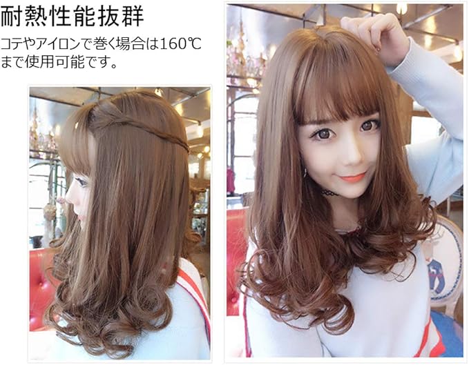 Amazon Co Jp Caseeto ウィッグ ロングカール かつら フルウィッグ 光纤 小顔効果 アジャスター付き 耐熱 ネット付き A ライトブラウン 服 ファッション小物 Amazon Co Jp Caseeto ウィッグ ロングカール かつら フルウィッグ 光纤 小顔効果 アジャスター付き 耐熱 ネット付き A ライトブラウン 服 ファッション小物