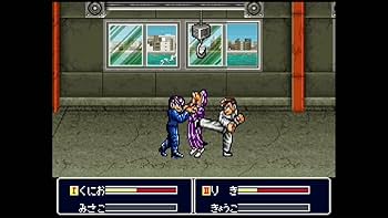 Amazon.co.jp: 新熱血硬派くにおたちの挽歌PS5くにおくん : おもちゃ