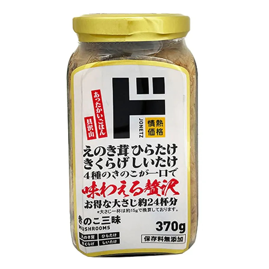 ひらたけ　くりたけ　えのき茸　しいたけ　あらげきくらげ　木駒種菌　棒形 Amazon.co.jp: きのこ三昧 370g えのき ひらたけ きくらげ