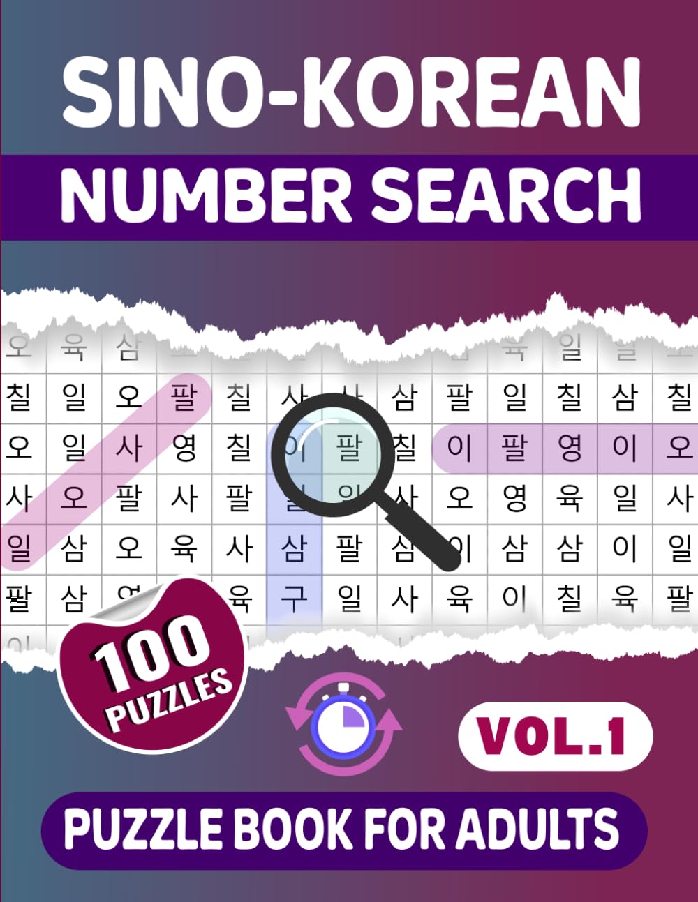 Sino-Korean Number Search Puzzle Book For Adults -Vol.1-