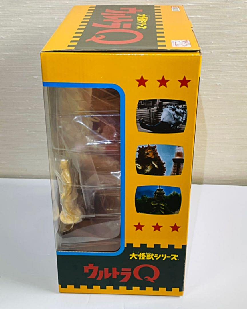ガラモン 大怪獣シリーズ ウルトラQよりガラモン少年リック限定版 Amazon | ガラモン 大怪獣シリーズ ウルトラQよりガラモン少年