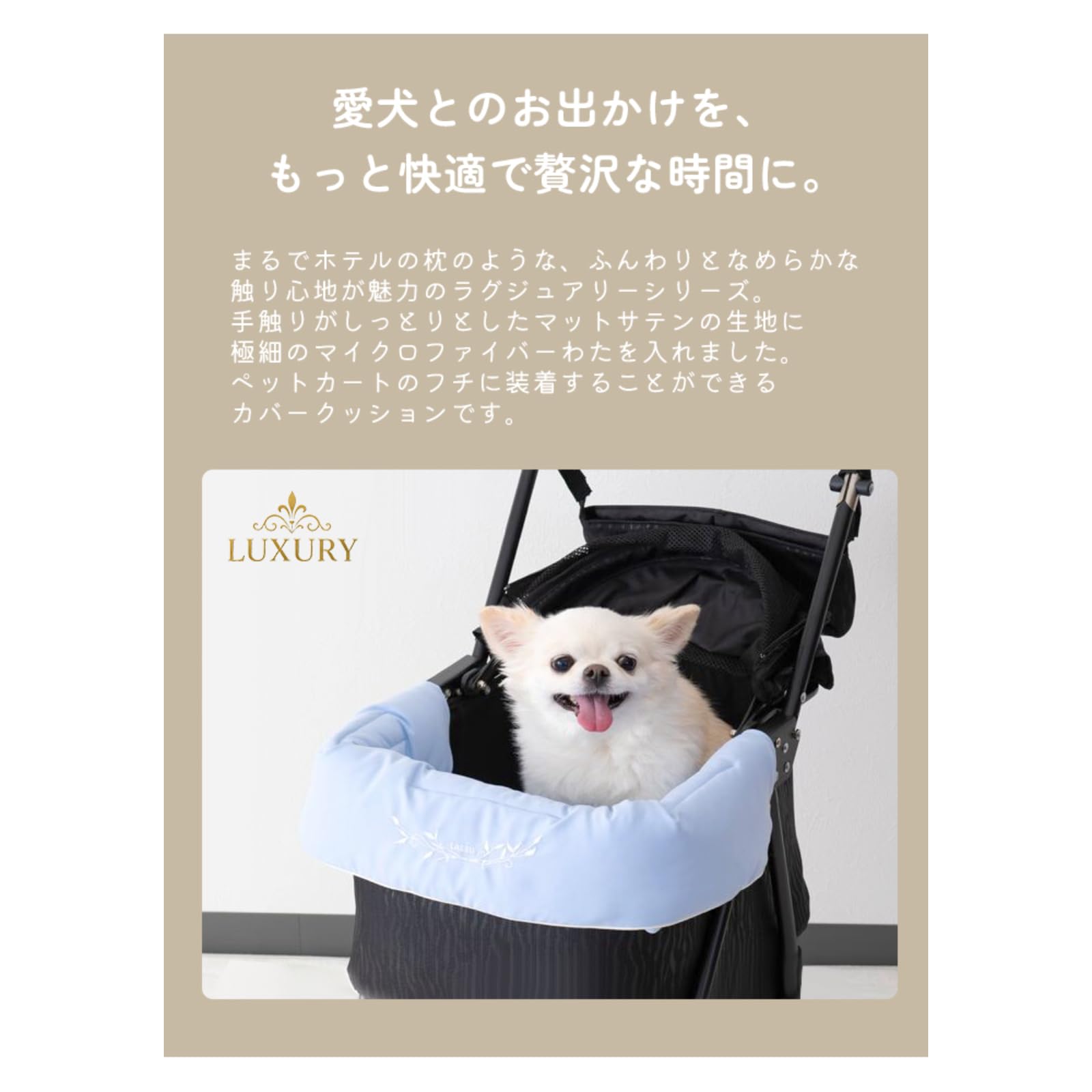 Amazon.co.jp: 犬用 バギーカバー ペットカート コーナークッション