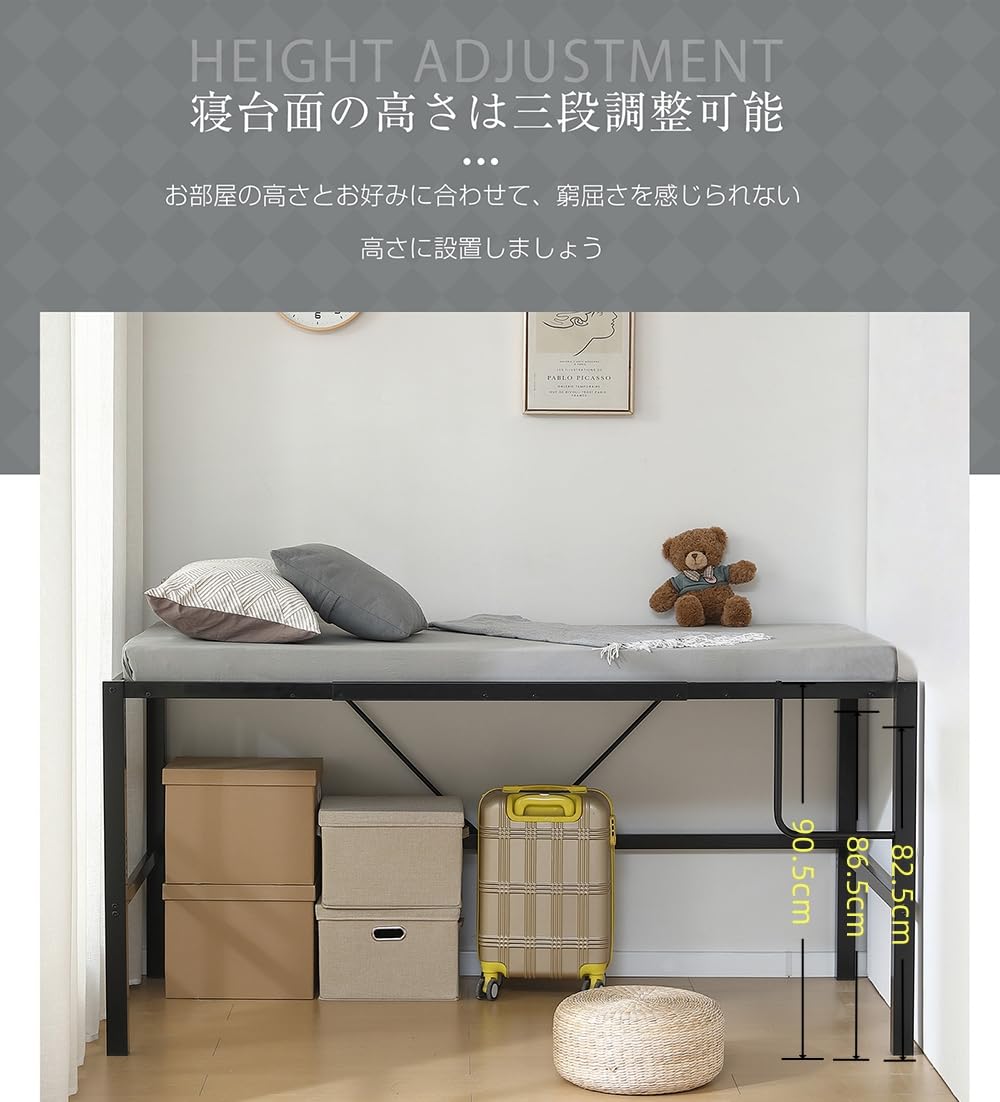 Amazon.co.jp: ロフトベッド セミダブル 省スペース 北欧風 スチール製