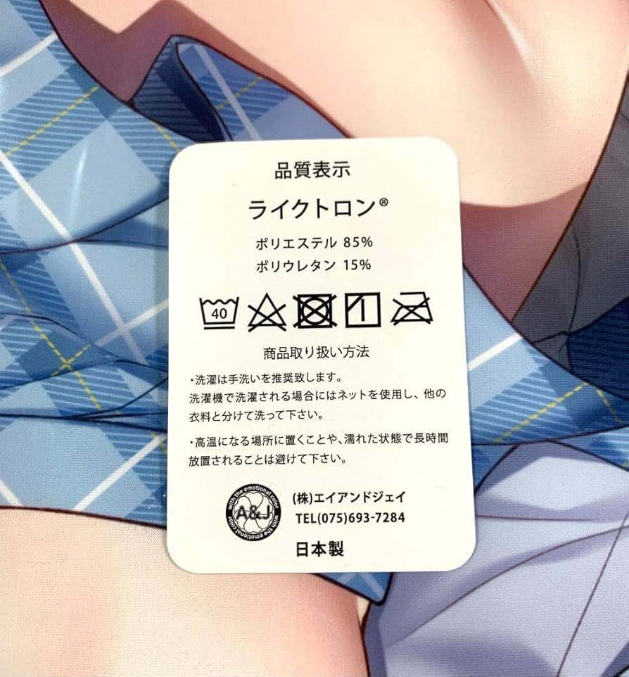しとろんの杜 会長 Amazon.co.jp: しとろんの杜 柚子奈ひよ 天宮鏡華会長 抱き枕