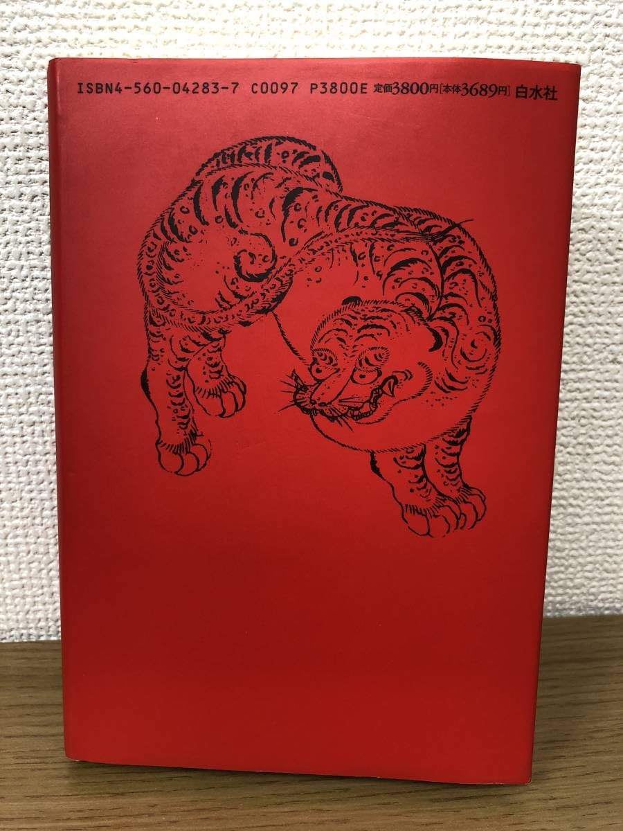 王倫の三跳躍 アルフレート・デーブリーン 王倫の三跳躍 アルフレート・デーブリーン