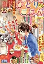 たかなししずえ 全15巻セット 楽天市場】たかなししずえ（本・雑誌・コミック）の通販