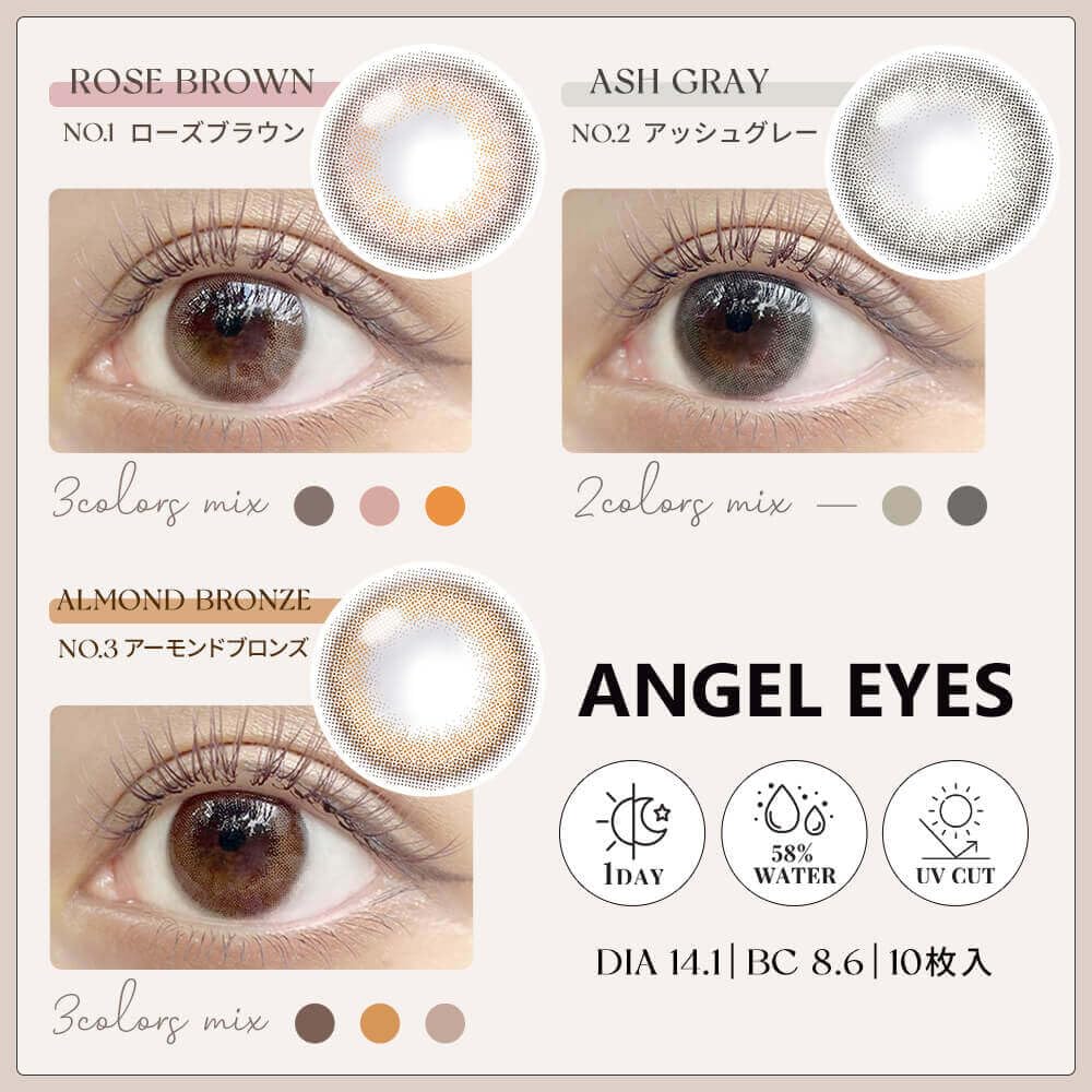 131 Angel Eyes エンジェルアイズ　フィロデンドロン Amazon.co.jp: エンジェルアイズ