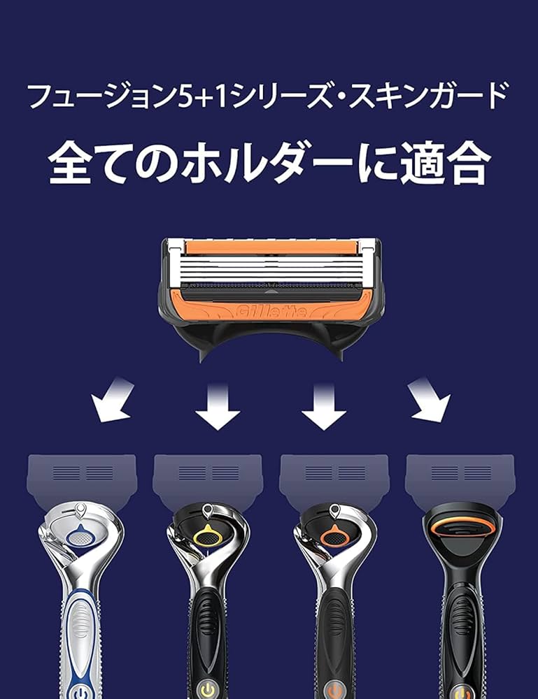 Amazon.co.jp: ジレット プログライド 電動タイプ 替刃 8コ 5枚