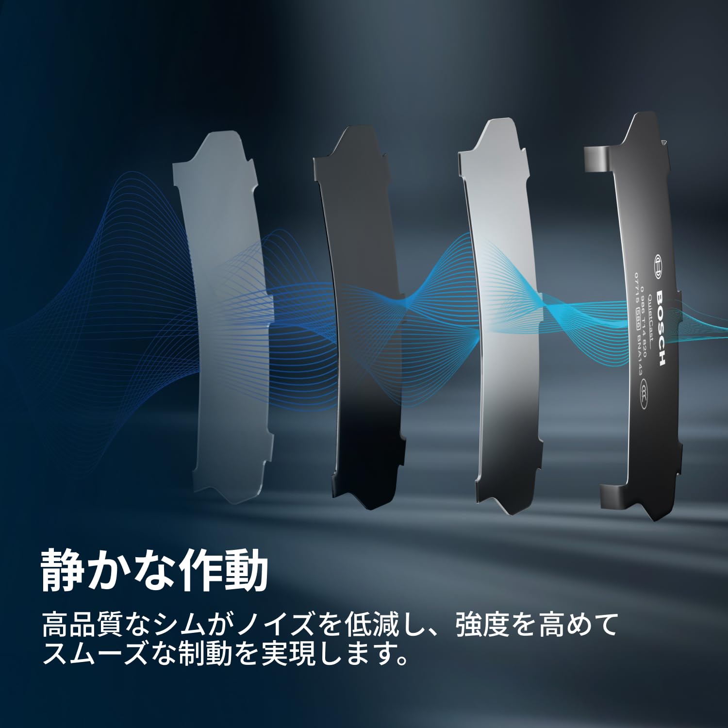 Amazon | BOSCH(ボッシュ) ブレーキパッド QuietCast BC0211 トヨタ