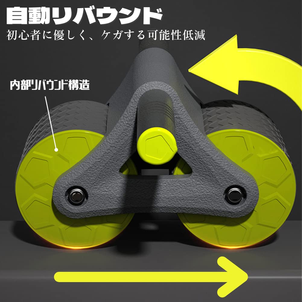 Amazon.co.jp: 腹筋ローラー 2輪構造 アブローラー 自動リバウンド