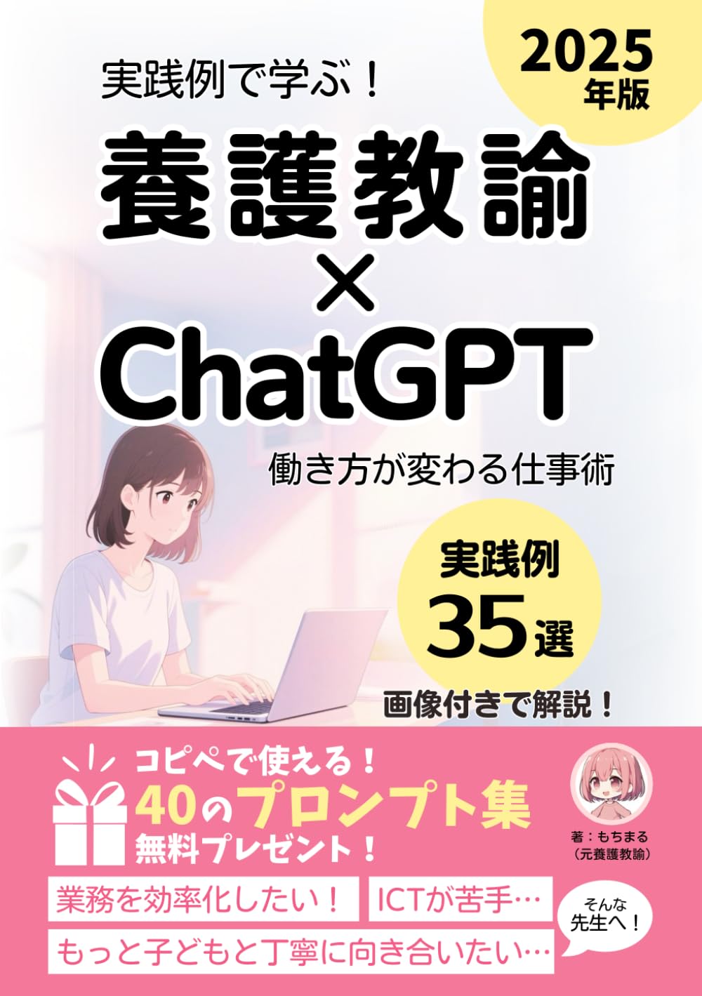 アホでもガッポリ儲かる経営者養成塾 CD全12講 千葉修司さん アホでもガッポリ儲かる経営者養成塾 千葉修司