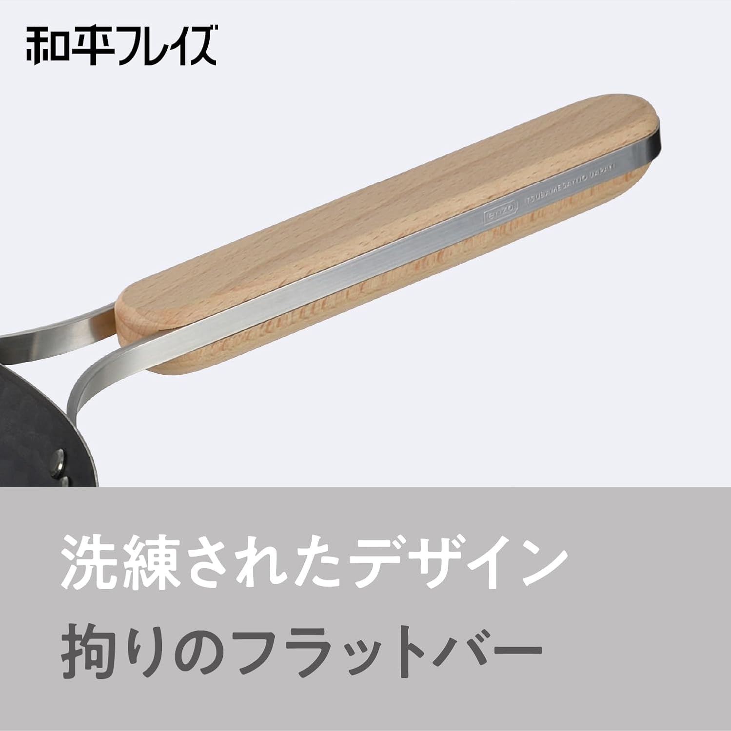 Wahei Freiz EN-013 Enzo Enzo Iron Wok, 11.0 inches (28 cm), Induction Compatible, Gas Frying Pan, Wok Pan, Wooden Handle, Made in Japan