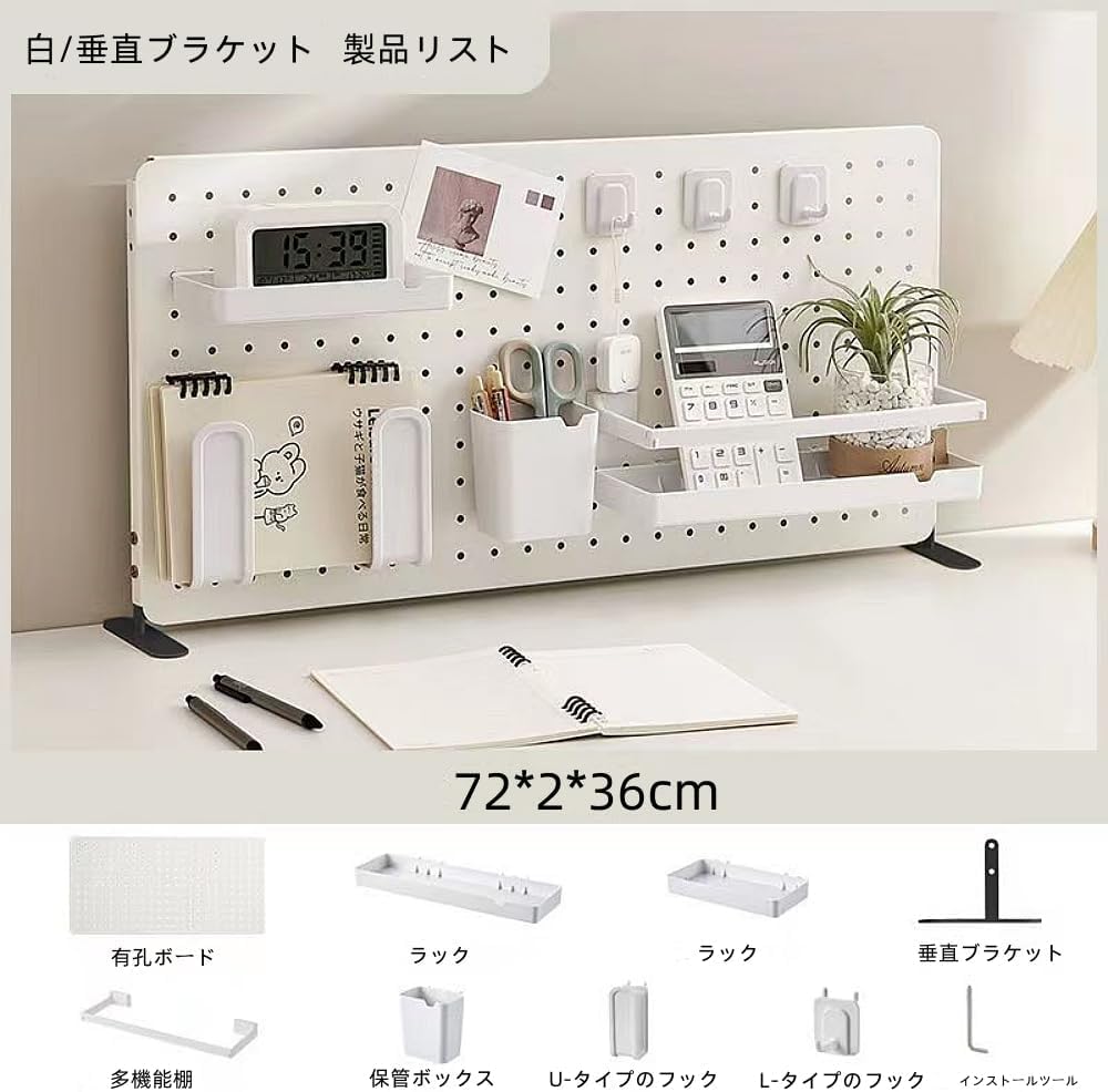 Amazon.co.jp: 有孔ボード ペグボード デスクボード 卓上ボード キット